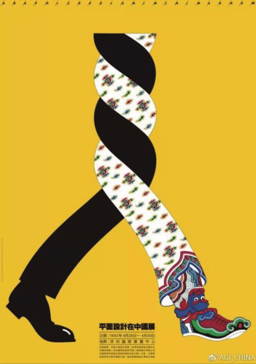 深圳平面設(shè)計40年 從特區(qū)拓荒到國際視野的設(shè)計演進