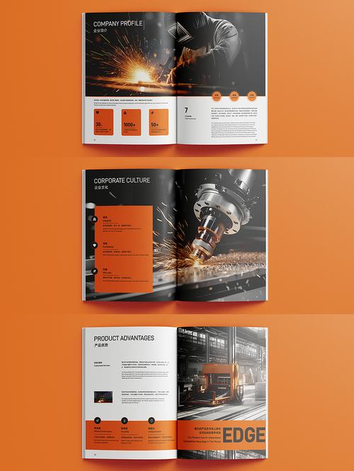 工業畫冊設計實戰 從概念到成品的平面設計全流程